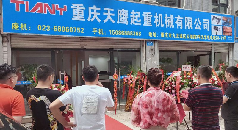 企业实力